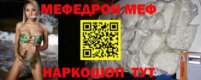 метадон Наро-Фоминск
