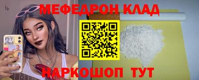амфетамин Нальчик