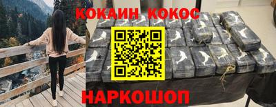 метадон Наро-Фоминск