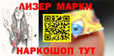 метадон Наро-Фоминск