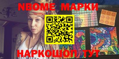 метадон Наро-Фоминск