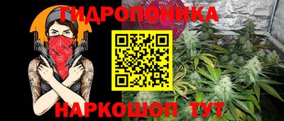 метадон Наро-Фоминск