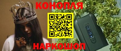 метадон Наро-Фоминск