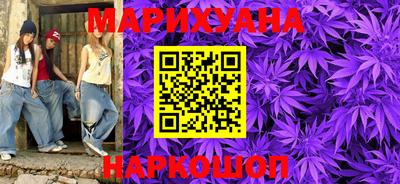 метадон Наро-Фоминск
