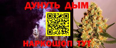 метадон Наро-Фоминск