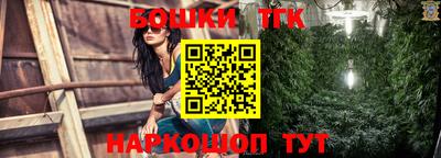 метадон Наро-Фоминск