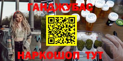 кокаин перу Нарткала