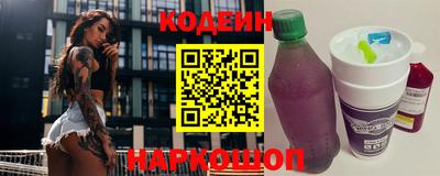 амфетамин Нальчик