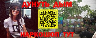 метадон Наро-Фоминск
