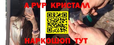 амфетамин Нальчик