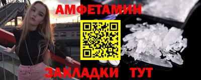 метадон Наро-Фоминск