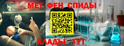 амфетамин Нальчик