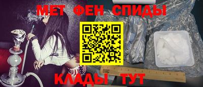 амфетамин Нальчик