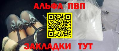 метадон Наро-Фоминск