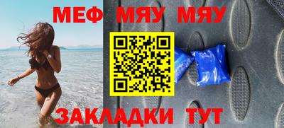 амфетамин Нальчик