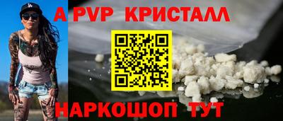 метадон Наро-Фоминск