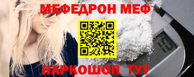 метадон Наро-Фоминск