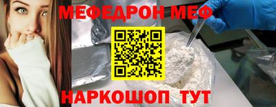 амфетамин Нальчик