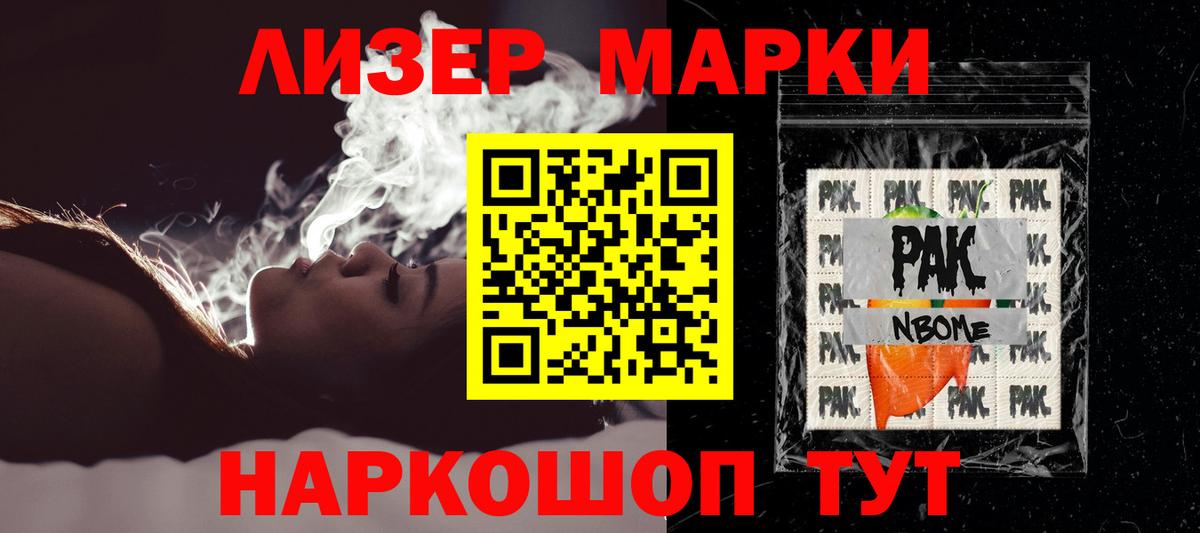 LSD-25 экстази кислота  ЛСД экстази  Славянск-на-Кубани  Лсд 25 экстази кислота  Вход с VPN 