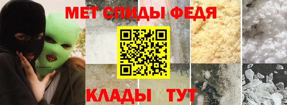 Славянск-на-Кубани  Метамфетамин витя  Вход с VPN  Метамфетамин витя 