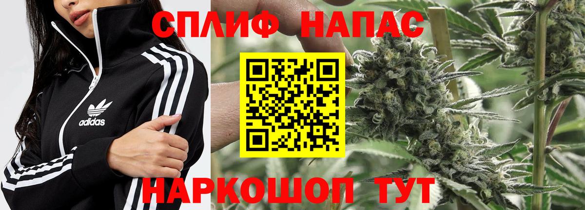Шишки марихуана White Widow  Конопля LSD WEED  Бошки Шишки Amnesia  Вход с VPN  Славянск-на-Кубани  Бошки марихуана THC 21% 