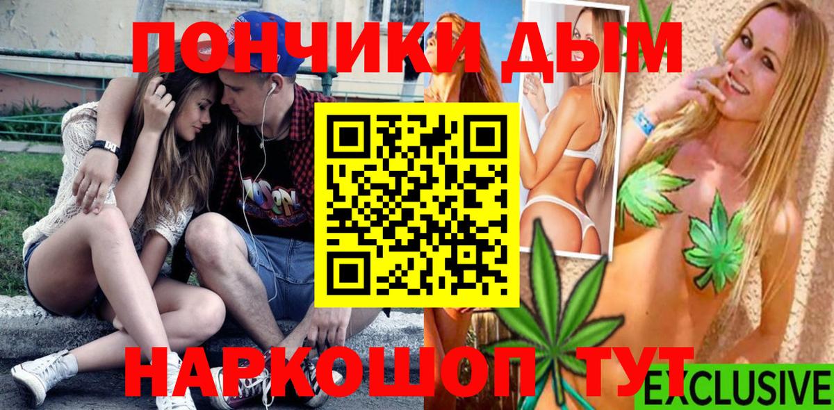 Марихуана VHQ Славянск-на-Кубани